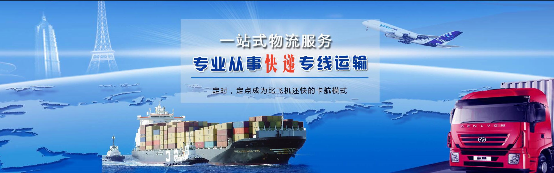 聂拉木到加拿大物流公司-聂拉木至加拿大物流专线-聂拉木空运到加拿大-优时通物流有限公司